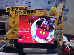 -野人先生现做冰淇淋(北京环宇荟店)