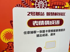 -成都银泰中心in99