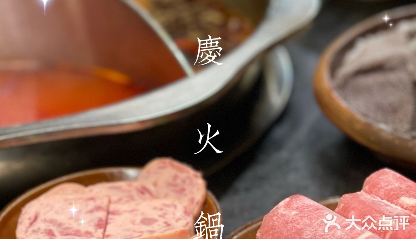 重庆火锅🍲｜打个飞的来吃火锅3.0【黄司机火锅】🚕 超红‼️♨️