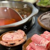重庆火锅🍲｜打个飞的来吃火锅3.0【黄司机火锅】🚕 超红‼️♨️