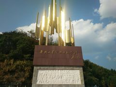 -井冈山风景名胜区