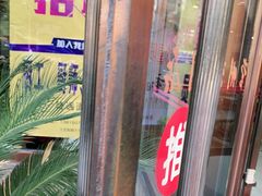 -常州糕团店(北大街新世纪商城店)