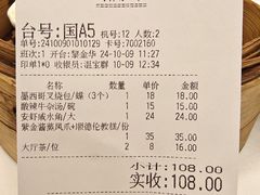 -幸运楼(北京路店)