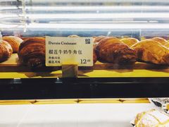 -YUMI芽米·法式烘焙·咖啡(文化宫店)