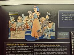 -上海动漫博物馆