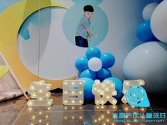 -弗思特周口宴会中心