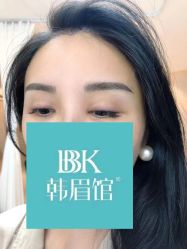 -BBK韩眉馆-正版半永久纹眉美瞳