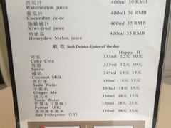 -锦江都城经典达华静安寺酒店·餐厅