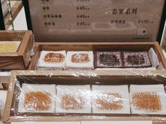 -阮大兴糕团(杭州西湖银泰百货店)