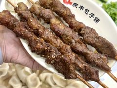 -庆丰包子铺(白塔寺店)