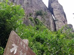 -雁荡山雁湖景区