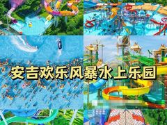 -上海玛雅海滩水公园