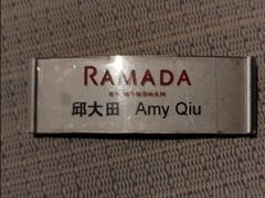 -常州华美达国际大酒店·餐饮部