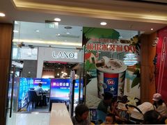 门面-DQ·蛋糕·冰淇淋(绿宝店)