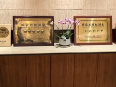 -金三杯酒家(泉城路店)