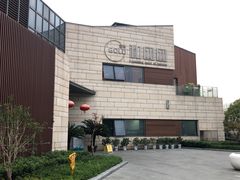 -翠山·映月湖景餐厅(映月湖公园店)