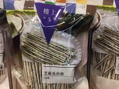 -楼上(尖沙咀店)