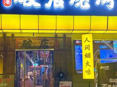 -中骏世界城(泉州店)