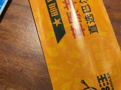 -肉串汪(望京店)