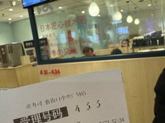-滨寿司(新街口中央商场店)