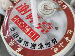 -谢怀亮芝麻茶