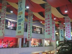 -沈阳大商千盛购物中心有限公司(长江街店)