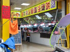 门面-包记广东美食坊·热卤拌饭·粉干卤味