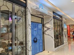 -宝月楼·台湾菜馆(天河城店)