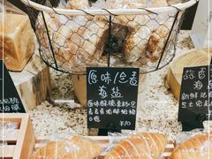 -面包与我Bread Or Me(长城汇店)