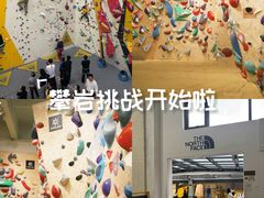 -问山MountQuest攀岩馆