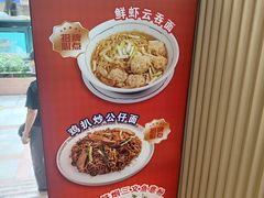 -香港深仔记茶餐厅(东门店)