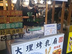 -中建幸福空间