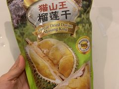 -Servay Hypermarket & Parkwell Departmental Store(SERVAY-KK PLAZA-CUP)