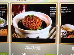 -苹果树下艺术餐厅(通州店)