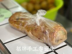 -小竖点徽派卷面皮(洪都店)