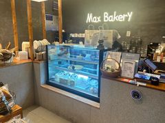 -Max Bakery 阿唛手作
