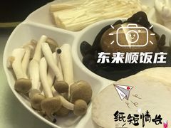 -东来顺饭庄(天坛店)