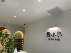 -小小美甲美睫