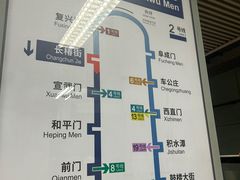 -长椿街(地铁站)