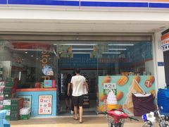 -十分便利店(加州二店)