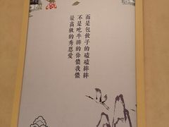 -添福来墨鱼饺子 · 海鲜东北菜(泡崖店)