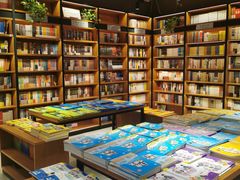 -新华书店(永安路店)