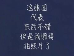 -独食火锅·半米屋台(直营总店)