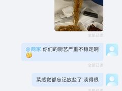 -小菜园新徽菜(无锡宜家荟聚中心店)