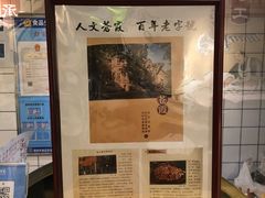 -老巷口川味火锅