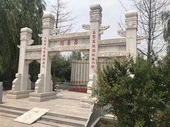 -武清南湖绿博园