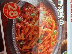 -米村拌饭(银泰中心店)