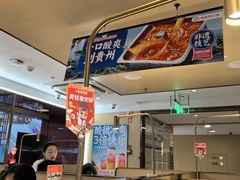 -海底捞火锅(东方时代广场店)