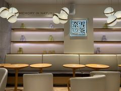 大堂-奈雪的茶(大梅沙8号仓店)