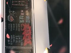 -一岚一山(角门总店)